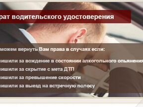 бесплатный автоюрист онлайн в бугульме долго выискивал