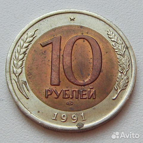 1грн сколько рублей 2018 год 1грн сколько рублей 2018 год