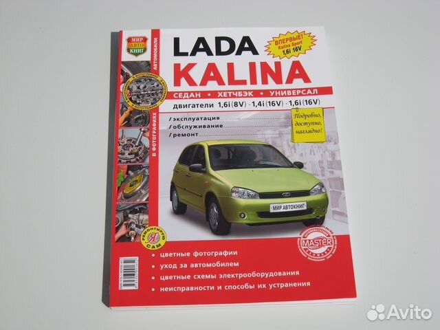 Как сделать деньги в фарминг симулятор 2015 Как сделать деньги в фарминг симулятор 2015