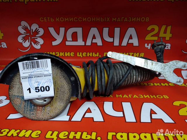 Адрес Магазина Удача Адрес Магазина Удача