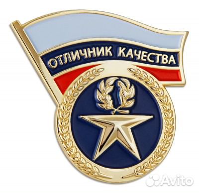 Фото С Днем Качества