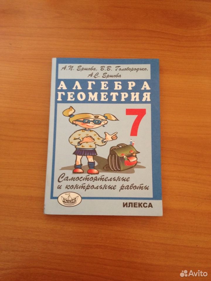 Торрент программа тесты по математике 5 класс гришина