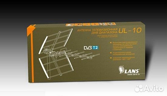 Lans dvb t2. Антенна ДМВ lans ul-12. Антенна наружная lans ul-15dx. Антенна Ланс ЛР 14. Антенна телевизионная паспорт lans ul-16.