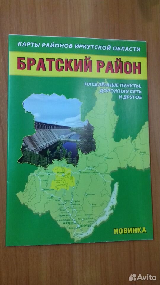 Подробная карта братского района