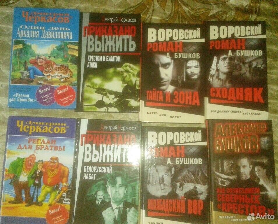 Проект россия серия книг