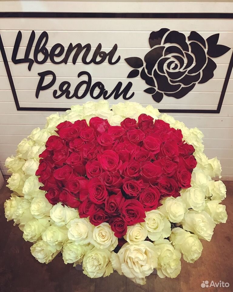 Цветы Рядом Со Мной Купить