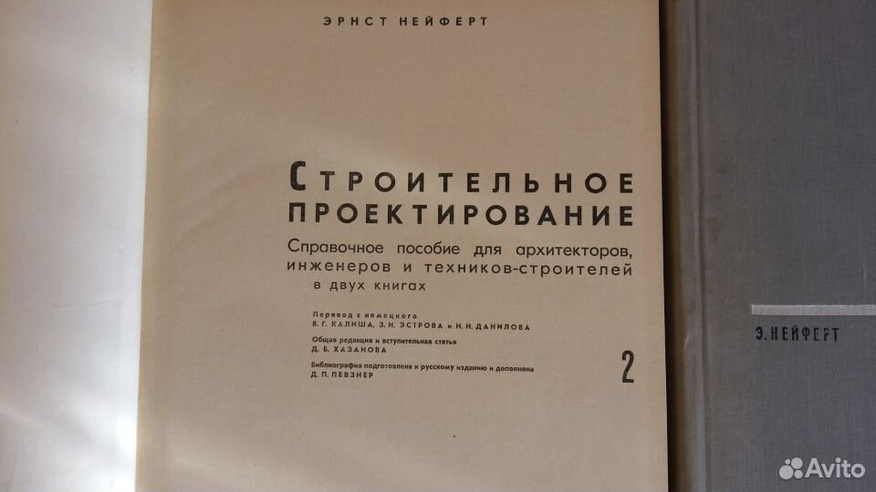 Высшая м. Юрюзань 216 холодильник техпаспорт. Двухкамерный холодильник Юрюзань 207. Учебные пособия КГБ. Пособия КГБ СССР.