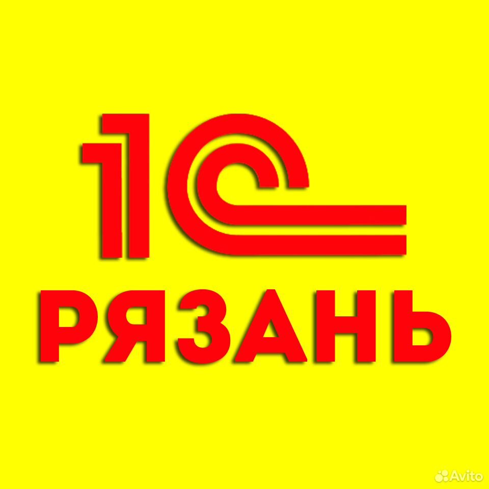 Авито рязань продавец. Авито рязань продавец