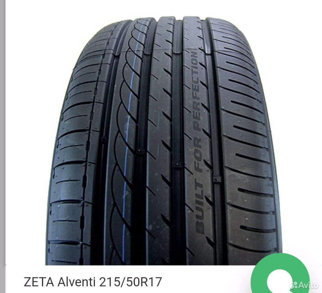 Zeta Alventi 205 55 R16 Купить