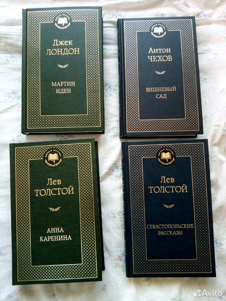 Мировой классик. Азбука Аттикус мировая классика. А Азбука-Аттикус серия мировая классика. Серия мировая классика Издательство Азбука. Издательство vbhjdfzклассика.