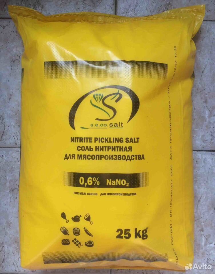 Соль нитритная купить на Зозу.ру - фотография № 1