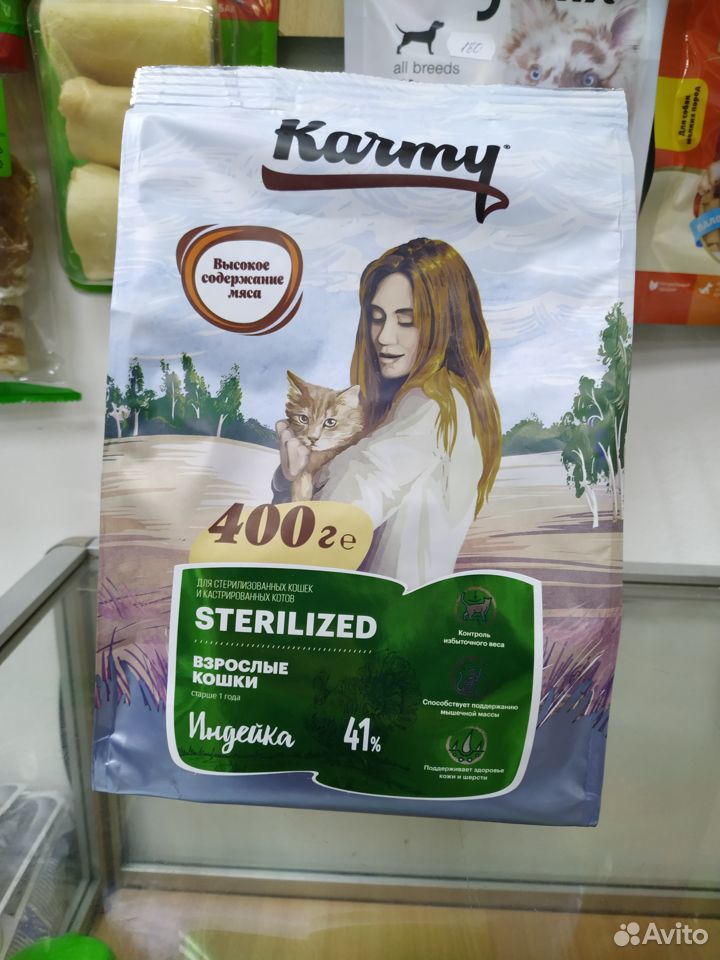 Сухой корм Karmy Sterilized, индейка, 400 г купить на Зозу.ру - фотография № 1