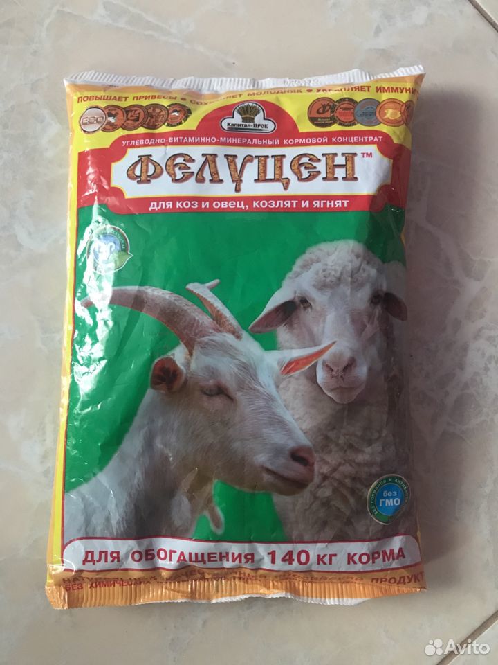 Кормовой концентрат для коз, овец и молодняка купить на Зозу.ру - фотография № 1