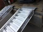 Алюминиевые аппарели трапы сходни производство объявление продам