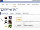 MP3 плейер Sony NWZ-W273S объявление продам