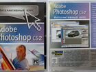 Интерактивные курсы Adobe Photoshop & coreldraw объявление продам