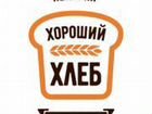 Пекарь г. Красноармейск объявление продам