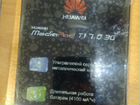 Планшет Huawei 7 объявление продам