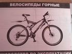Горный велосипед stels Miss 6000 объявление продам