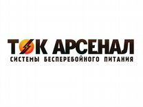 Ток арсенал екатеринбург. Ток Арсенал. ХХ ток Арсенал.