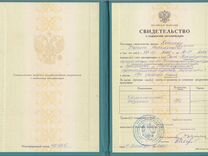 Регистрация ооо в железногорске курской области интерфейс 1с 8.2 бухгалтерия демонстрационная база