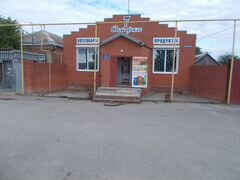 Купить Дом В Пролетарске Ростовской