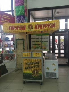 Автомат по продаже кукурузы в пачатках