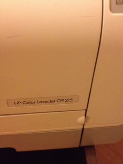 Принтер цветной