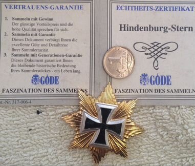 Звезда Гинденбурга 1914