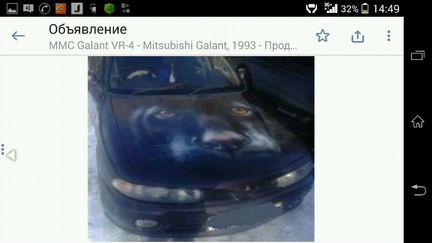 Mitsubishi Galant 2.0 AT, 1993, 190 000 км