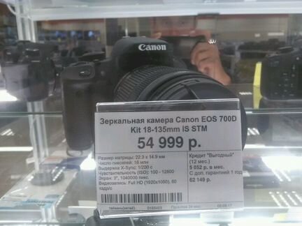 Продам фотоаппарат Canon 600D kit 18-135