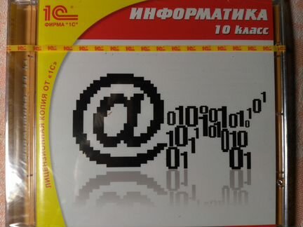 CD-диск 