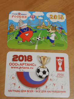 Календарики 2018 (с символикой футбола)