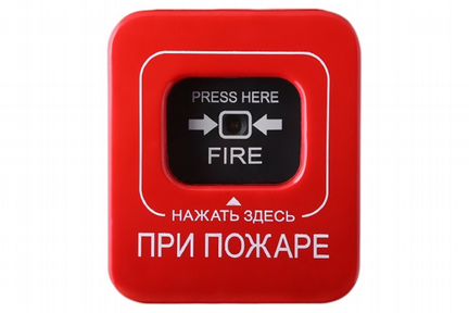 Пожарная и охранно-пожарная сигнализация