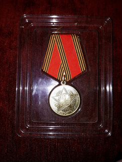 Медаль 60 лет победы в великой отечественной войны