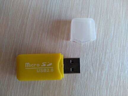 Адаптер Micro SD Multi Card Reader USB 2.0