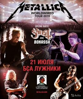 Концерт группы Metallica / Металлика 2019