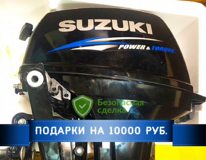 Мотор Suzuki 9.9 2 такта бу