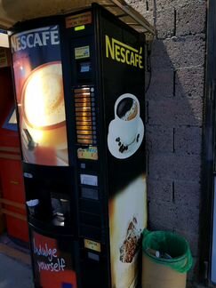 Кофейный автома сагома