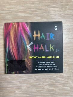 Мелки для волос (цветные 6 штук )