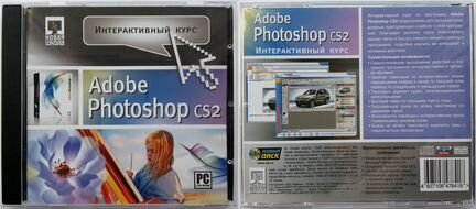 Интерактивные курсы Adobe Photoshop & coreldraw