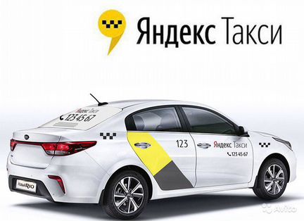 Водитель Яндекс.Такси и Uber (Таганрог)