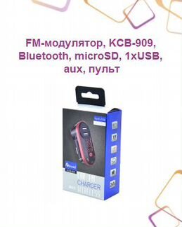 FM-модулятор, KCB-909, Bluetooth, microSD, 1xUSB