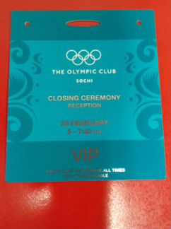 Олимпийская VIP карта