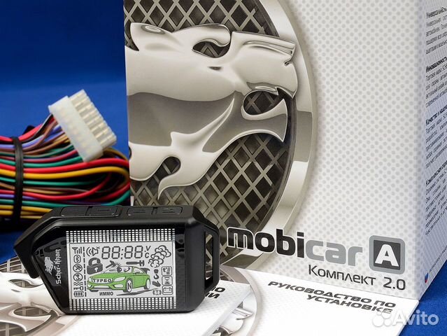 Сигнализация С Автозапуском Бесплатная Установка