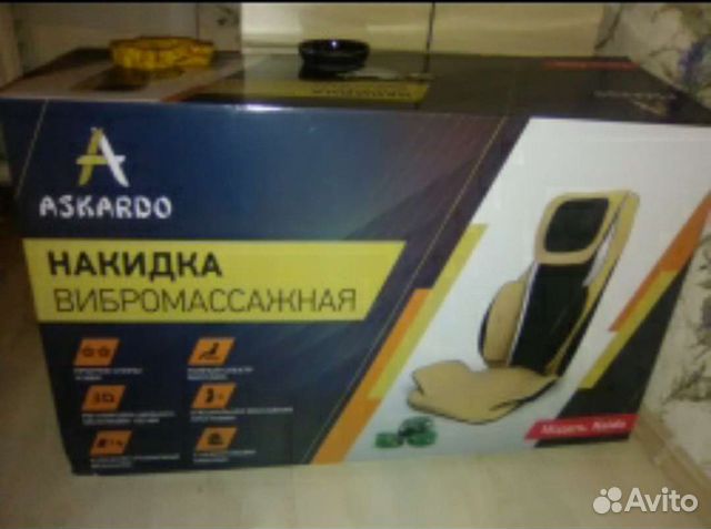 Массажная накидка Askardo Keido