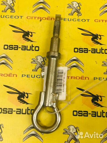 Буксировочное кольцо крюк peugeot 307 citroen C4