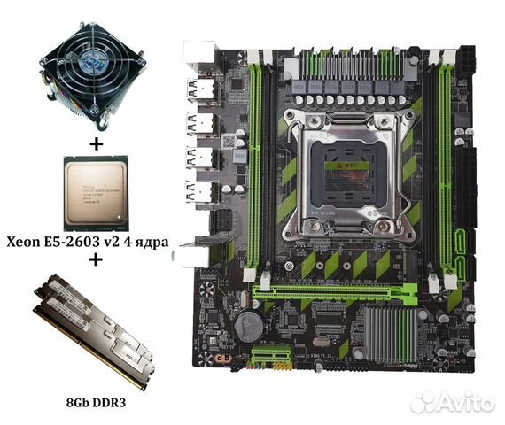 X79 + E5-2603 v2 (4ядра) + 8Gb + Кулер