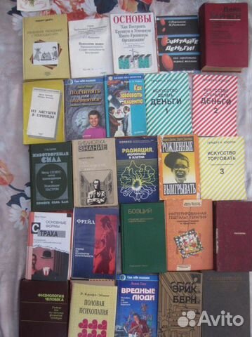 В. Пекелис. Твои возможности, человек. 1984 год