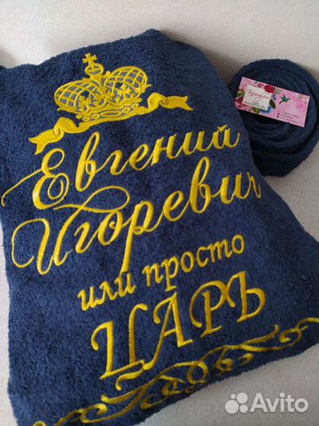 Халат с вышивкой